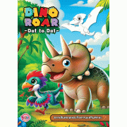 DINO ROAR ลากเส้นต่อจุดและกิจกรรมเสริมทักษะ